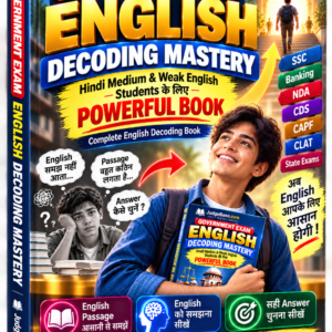 Government Exam English Decoding Mastery – Hindi Medium & Weak English Students के लिए best ebook