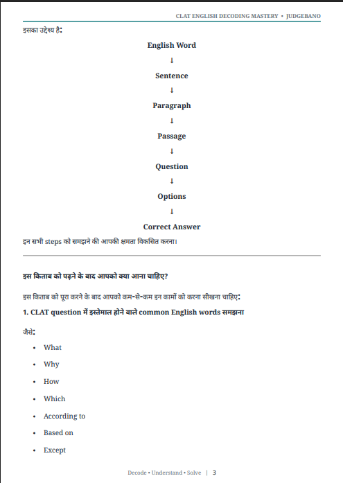 CLAT ENGLISH DECODING MASTERY ebook