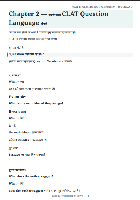 CLAT ENGLISH DECODING MASTERY ebook