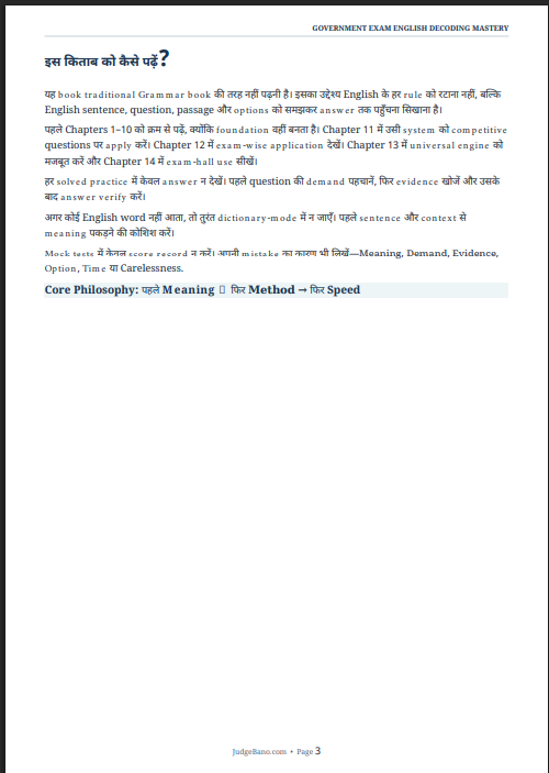 Government Exam English Decoding Mastery – Hindi Medium & Weak English Students के लिए best ebook